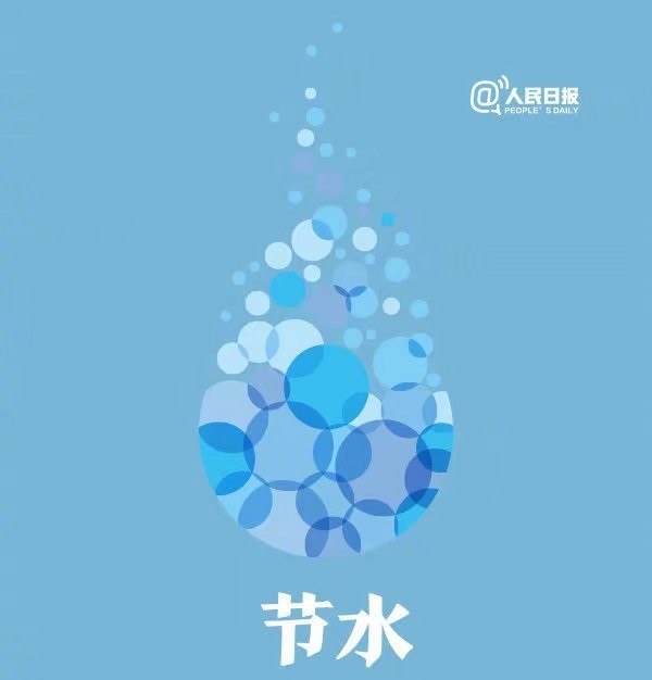 微信圖片_20240514114543.jpg 微信圖片_20240514114543.jpg